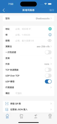 pixiv梯子加速器手机android下载效果预览图